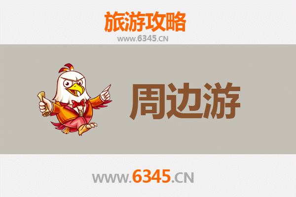和田策勒深度游：探秘昆仑脚下的丝路绿洲
