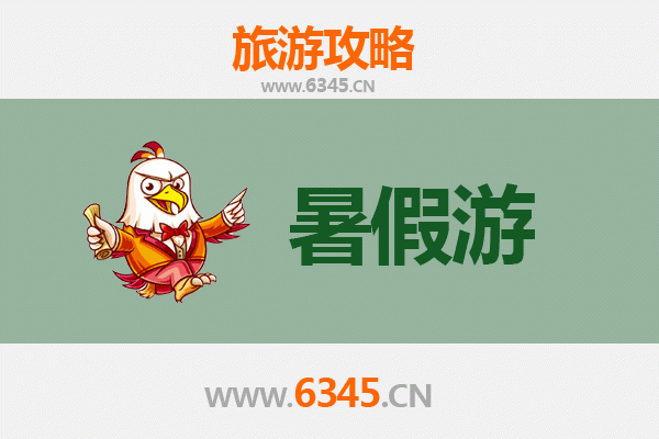 暑假探秘和田策勒：沙漠绿洲与千年文化的完美邂逅