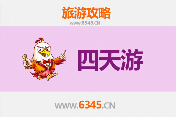 和田策勒四天三夜深度游攻略：沙漠绿洲与古文化的完美邂逅