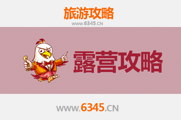 和田策勒周边露营胜地全攻略：沙漠绿洲与星空之约