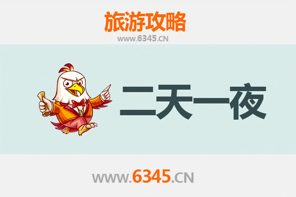 和田策勒两天一夜深度游攻略：沙漠绿洲与人文探秘