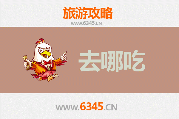 策勒美食全攻略：品味南疆特色菜品的必去餐厅与街头小吃